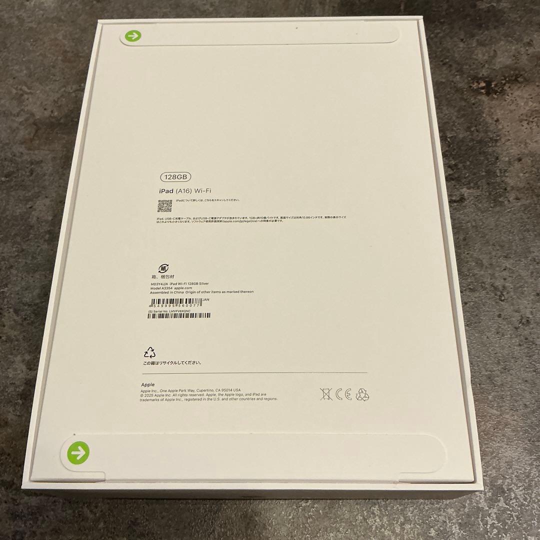 新品 iPad a16 シルバー 11インチ 第11世代 Wi-Fi 128GB