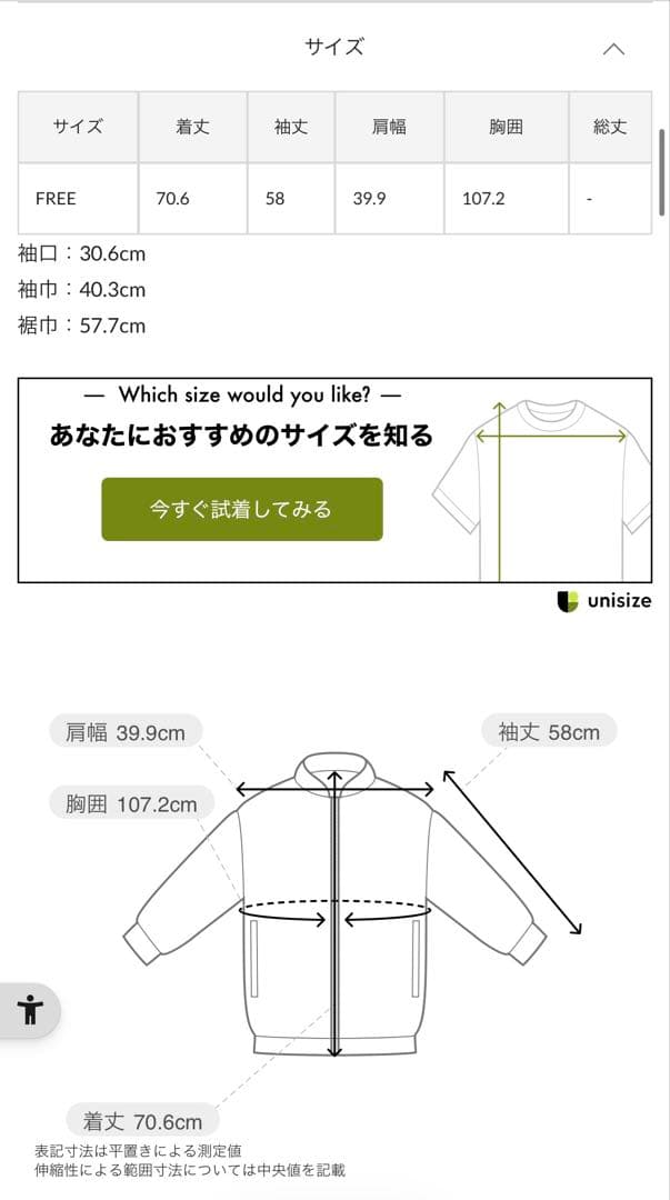 Olive des Olive テーラードジャケット　ネイビー