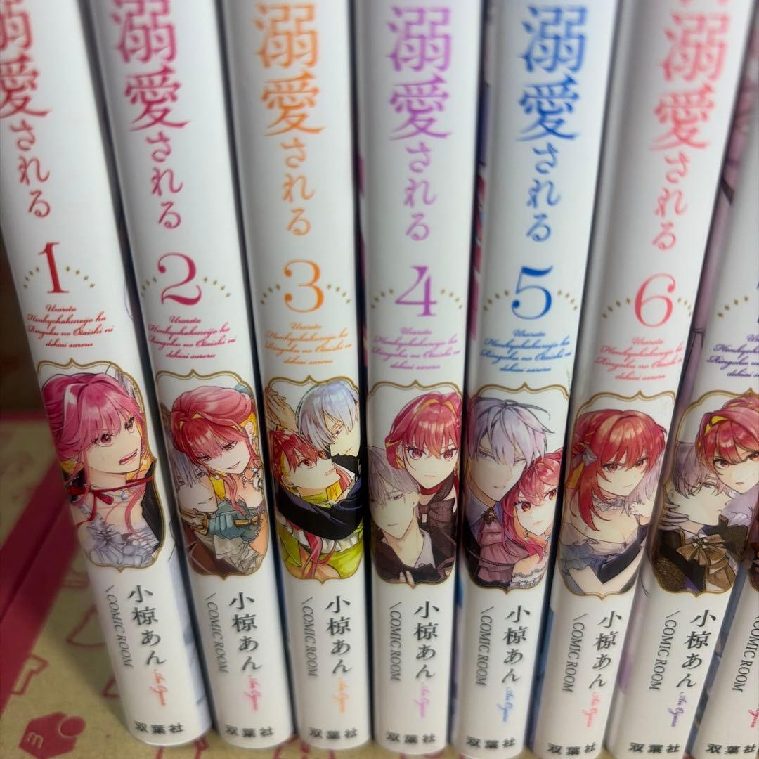売られた辺境伯令嬢は隣国の王太子に溺愛される. 1〜12
