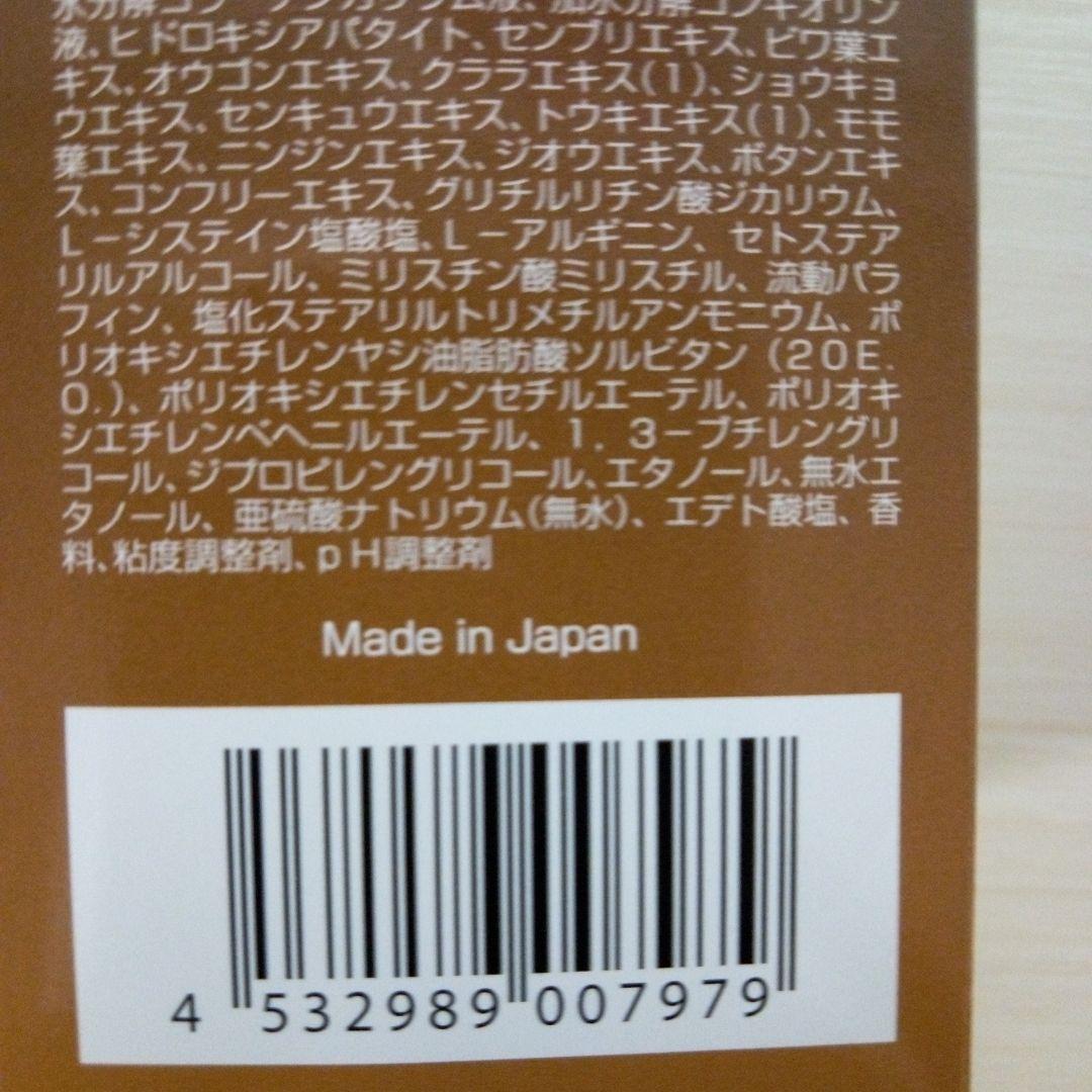 新品未使用3本ヘアボーテエクラ ボタニカル　エアカラーフォーム