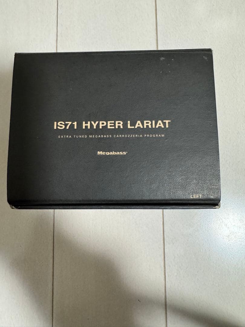 メガバスIS71 HYPER LARIAT ②