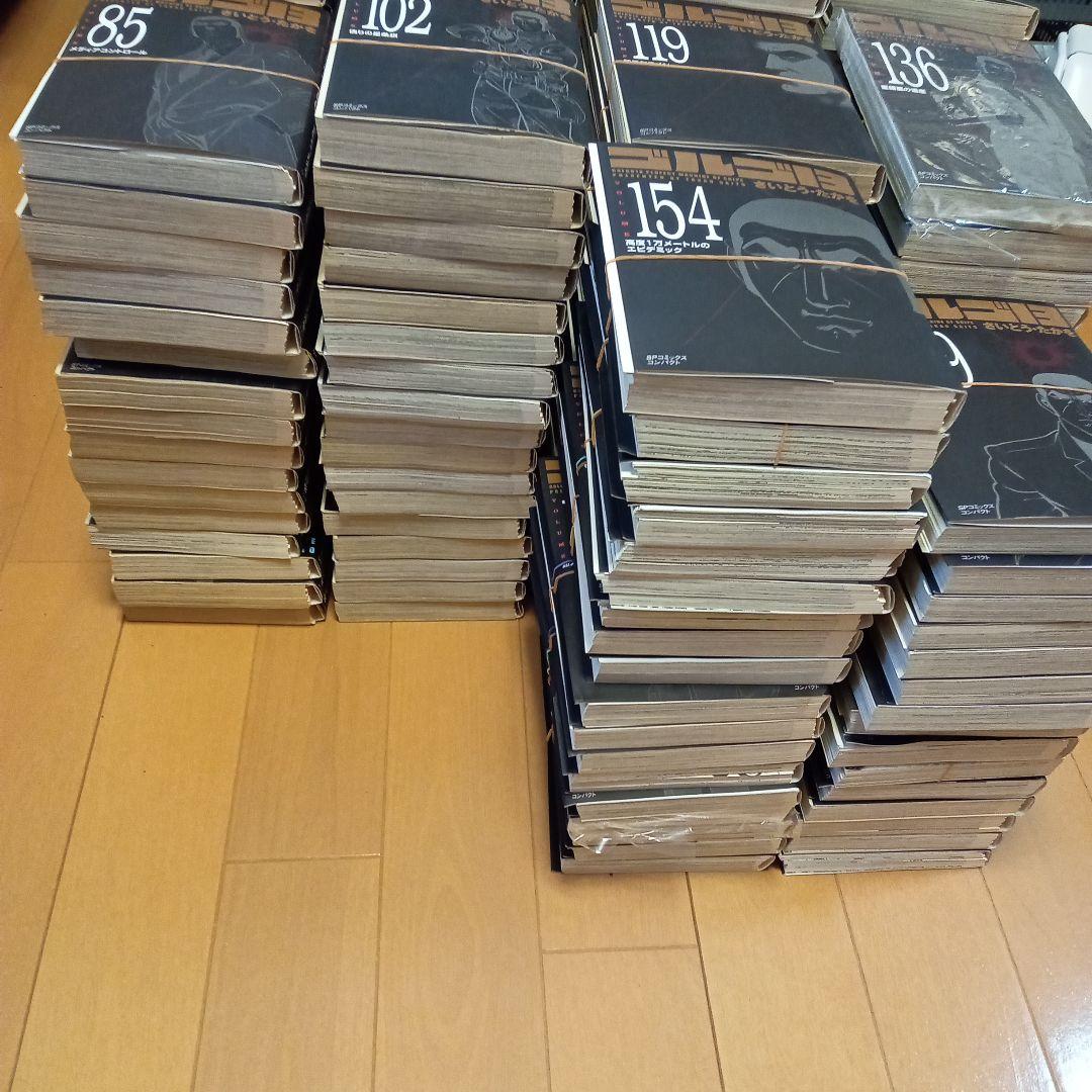 裁断済②　2分割発送　ゴルゴ13　1巻〜170巻