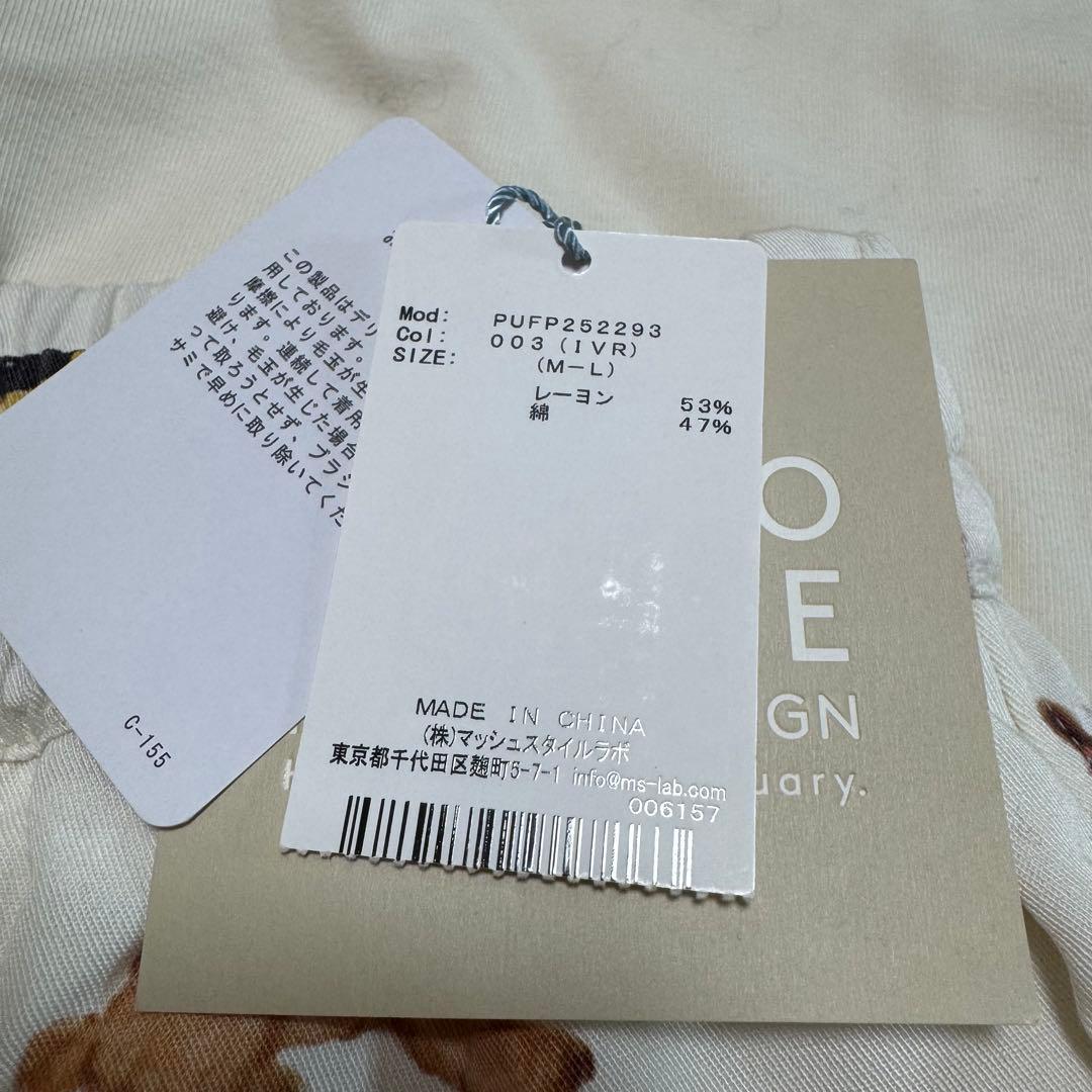 タグ付新品 ジェラピケ Dogルームウェア Ｔシャツ ハーフパンツ 上下セット