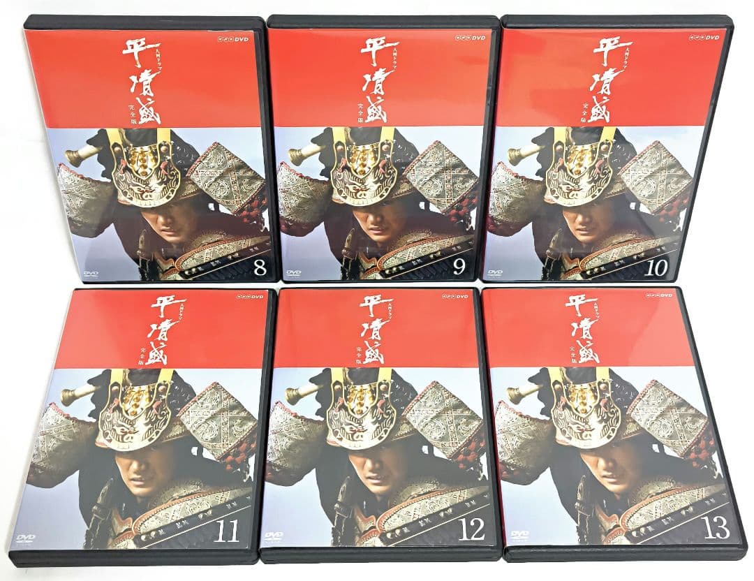 NHK大河ドラマ/平清盛【DVD】全13巻セット