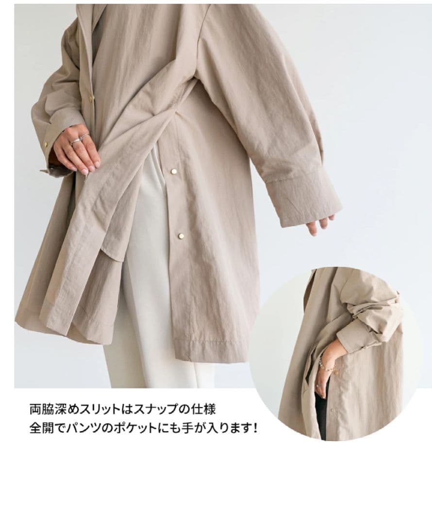 週末値下　Aラインナイロンコート ベージュ　harukaコラボ 38 スプリング