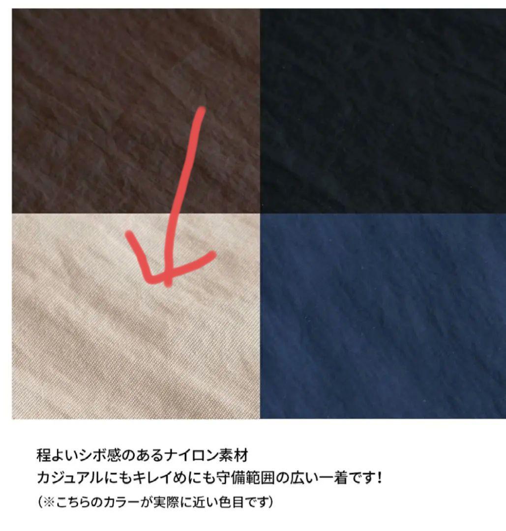 週末値下　Aラインナイロンコート ベージュ　harukaコラボ 38 スプリング