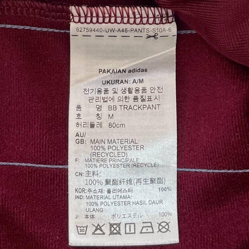 1837 adidas トラックパンツ ジェンダーニュートラル マルーン L