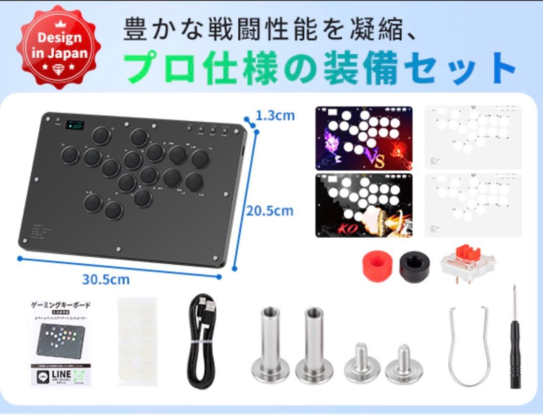 レバーレス アケコン 16ボタン RP2040 黒
