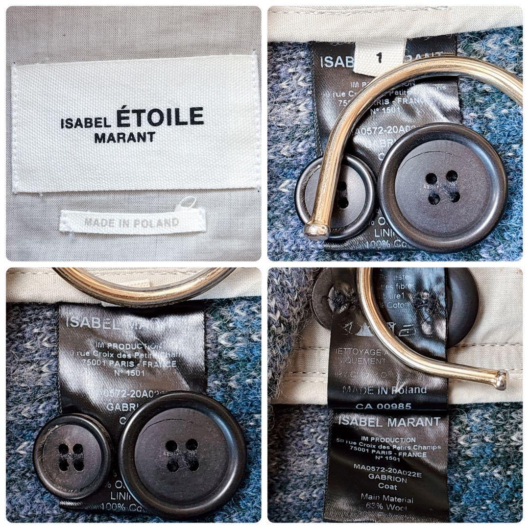 【ISABEL MARANT ETOILE】シャツ型　ロングコート　チェック　青