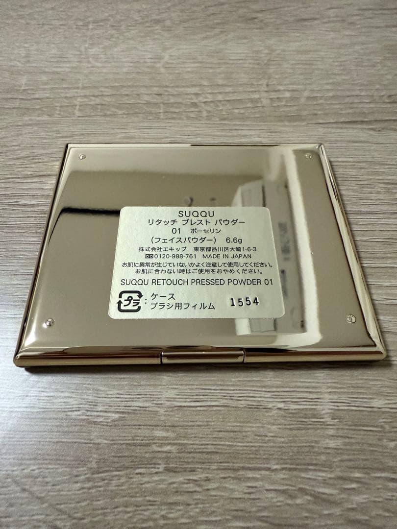 SUQQU リタッチ プレスト パウダー 01