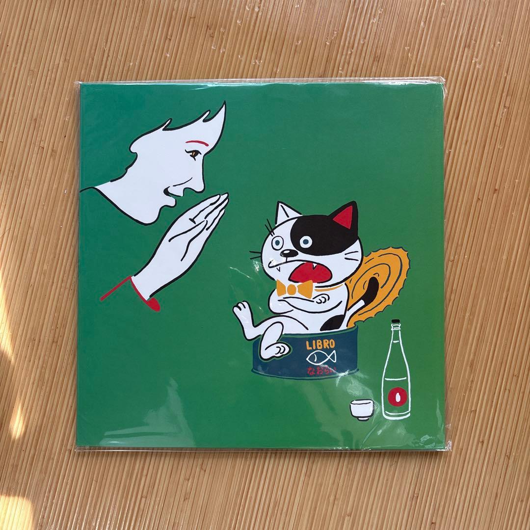 LIBRO　なおらい　2LP　アナログレコード