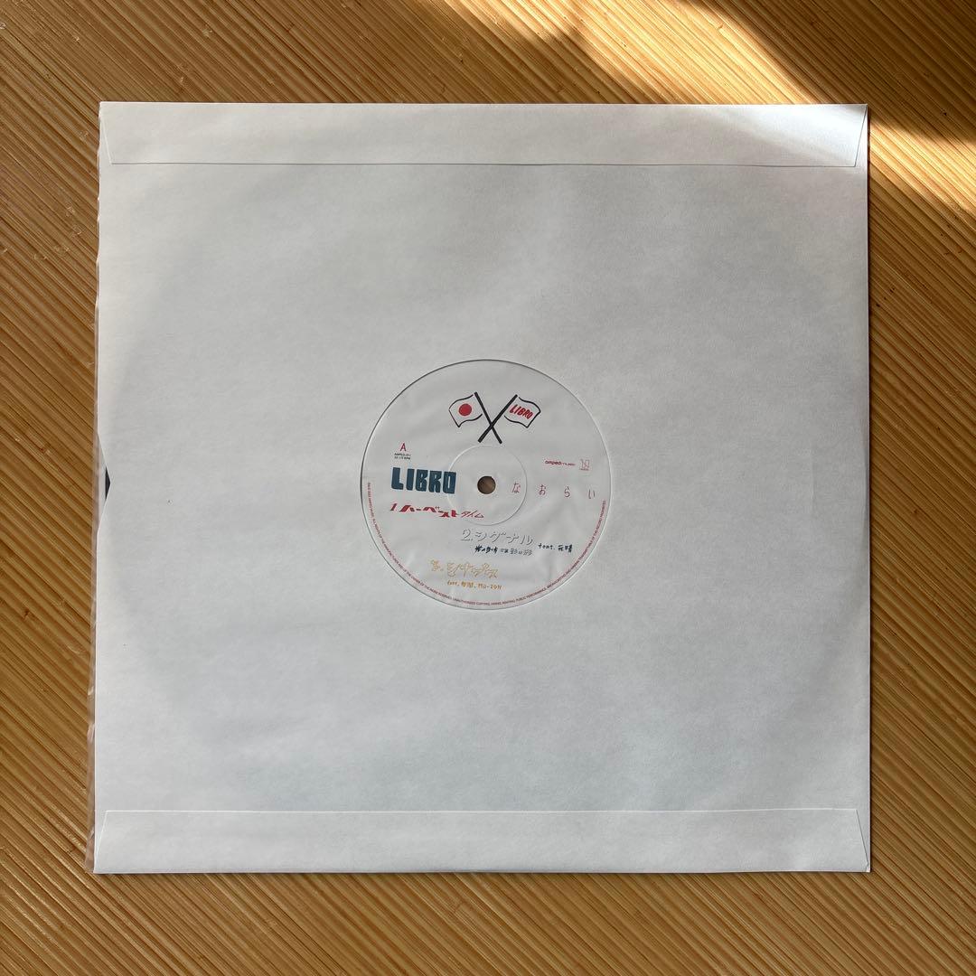 LIBRO　なおらい　2LP　アナログレコード