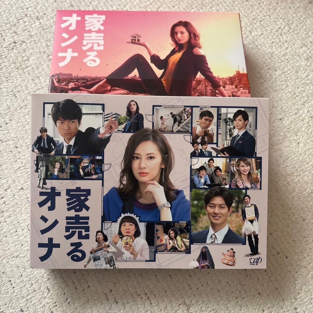 カ*☆様 家売るオンナ・家売るオンナの逆襲 DVD セット