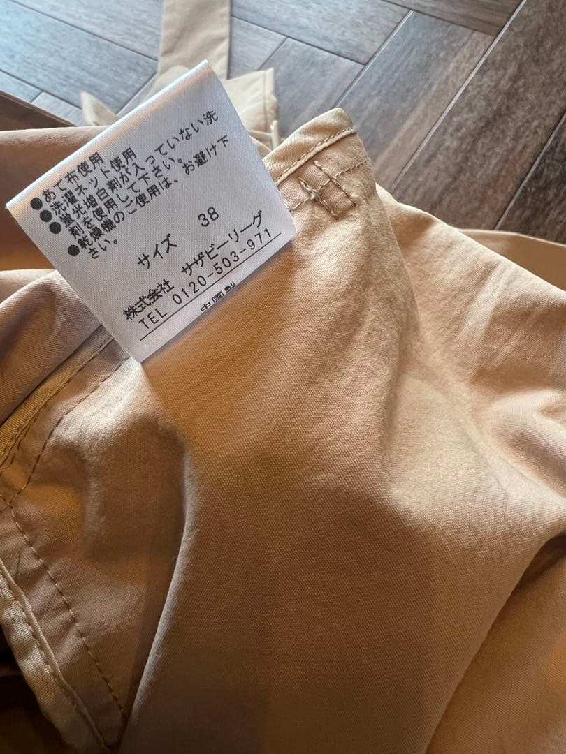 ESTNATION トレンチコート
