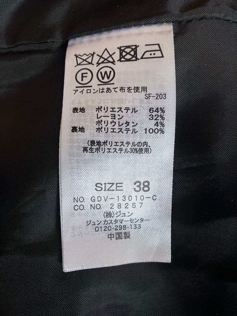 ROPE'PICNIC ロペピクニックネイビー ダブルジャケット ゴールド　美品