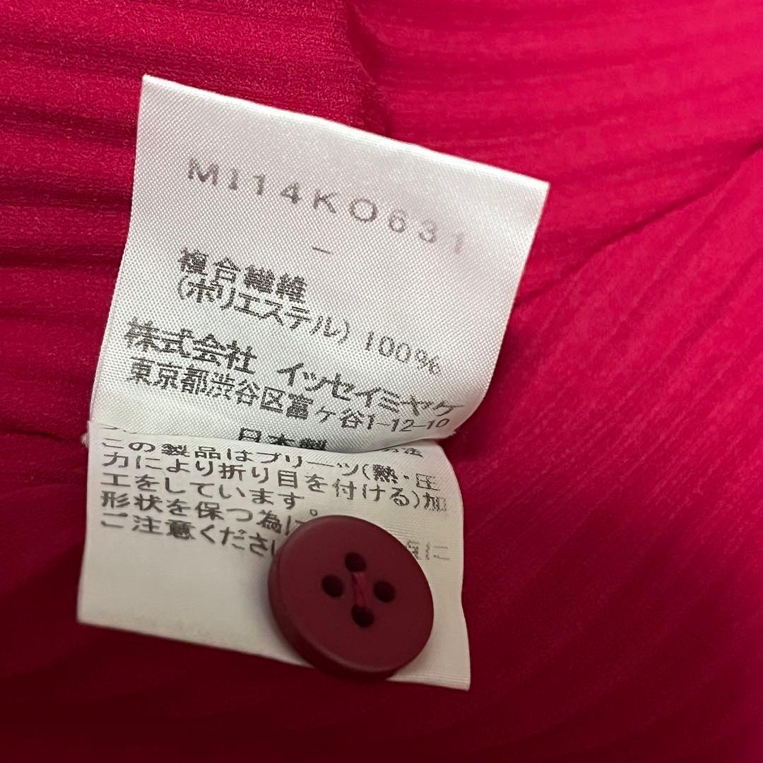me ISSEY MIYAKE トップス　カーディガン　ピンク　美品