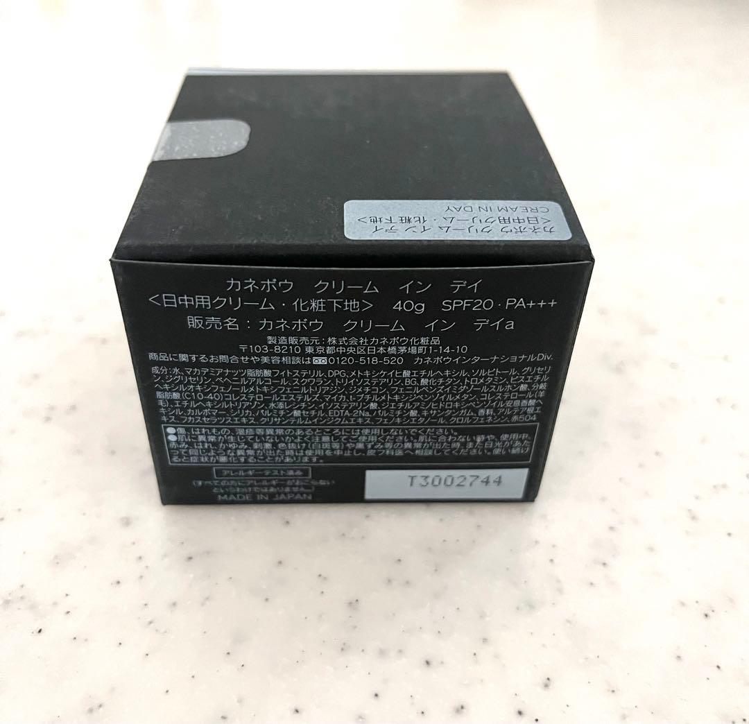 新品 KANEBO カネボウ クリームインデイ40g＋ミニサイズ4g