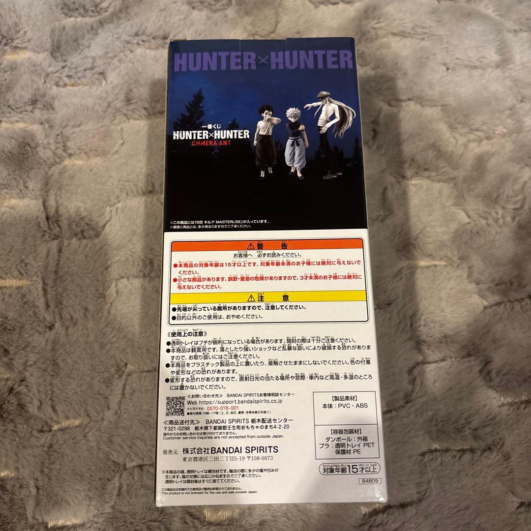 HUNTER×HUNTER キルア・ゾルディック フィギュア B賞