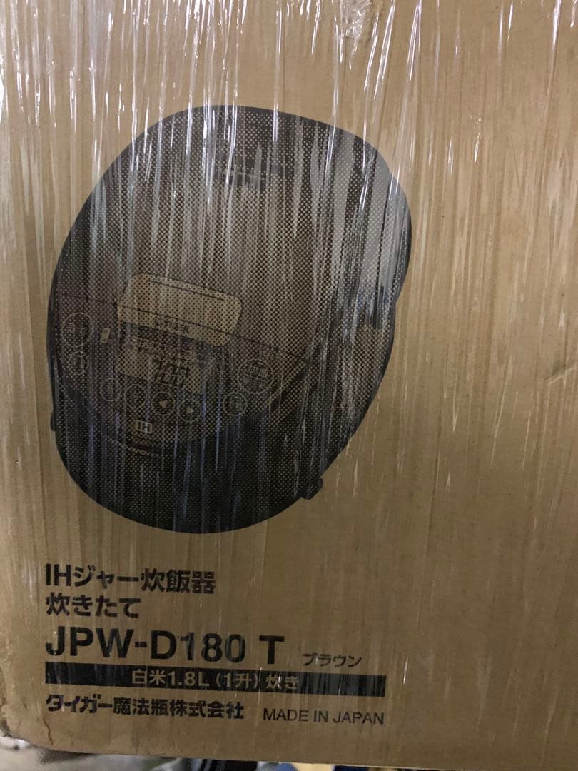 TIGER JPW-D180 T 炊飯器 1.8L ブラック
