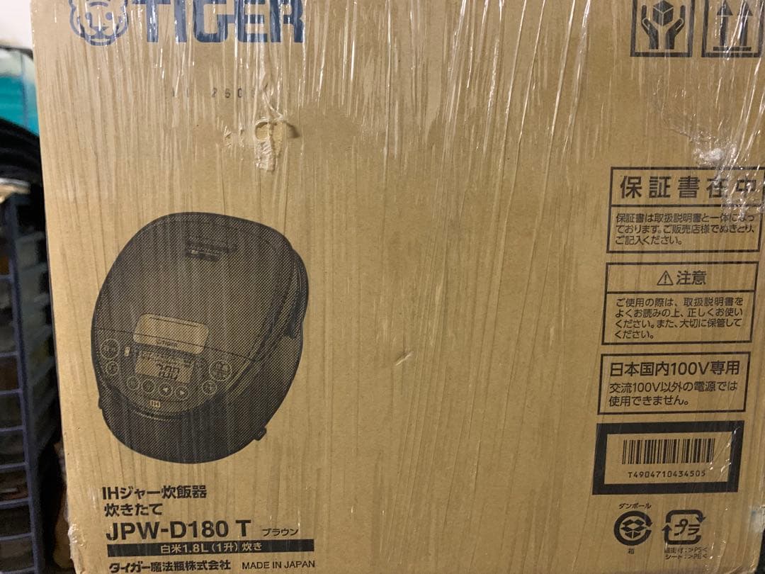 TIGER JPW-D180 T 炊飯器 1.8L ブラック
