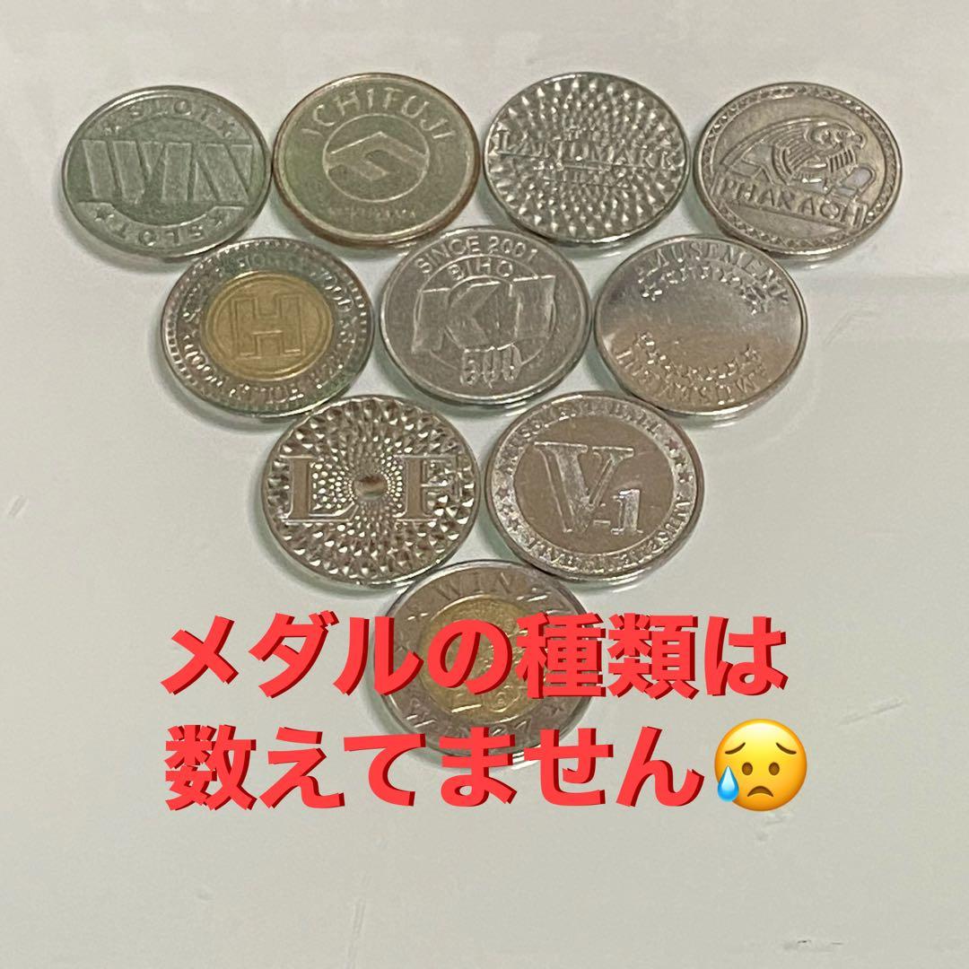 洗浄済25φ メダル 2箱分 ドル箱 2個付き