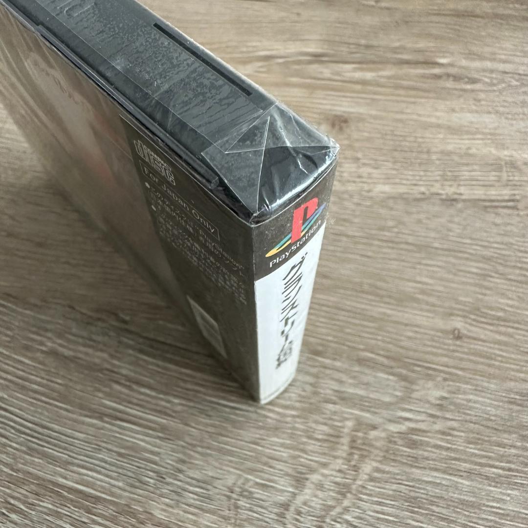 グランストリーム伝紀：未開封PS