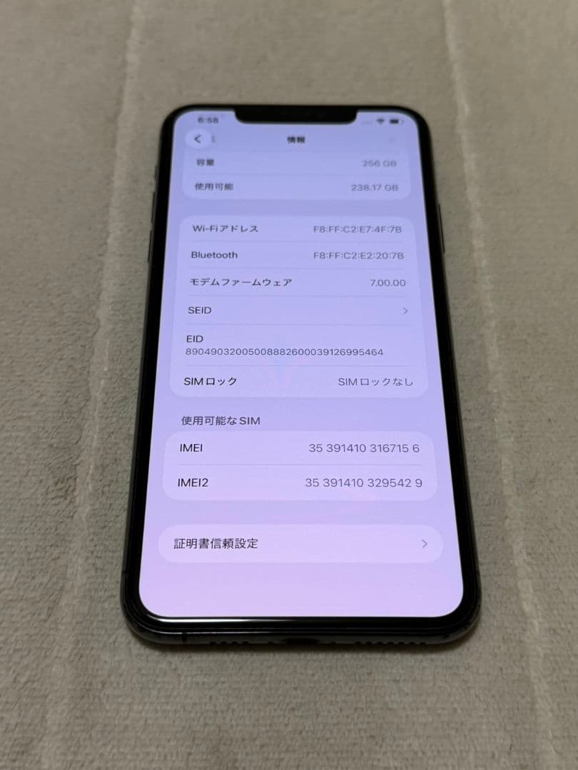 iPhone11 Pro Max 256GB SIMフリー