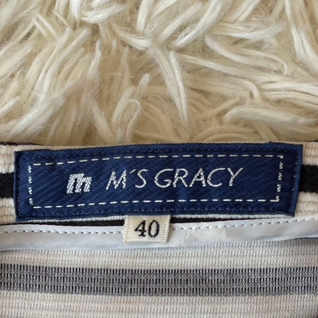 M'S GRACY ボーダー デニム 切り替え ワンピース ブラック 40