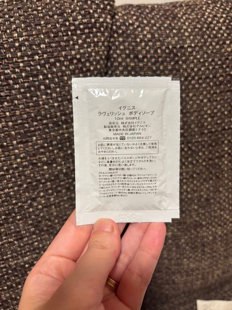 《おまけ付》エクシア ベアヴィジョン ファンデーション　01 ライトベージュ