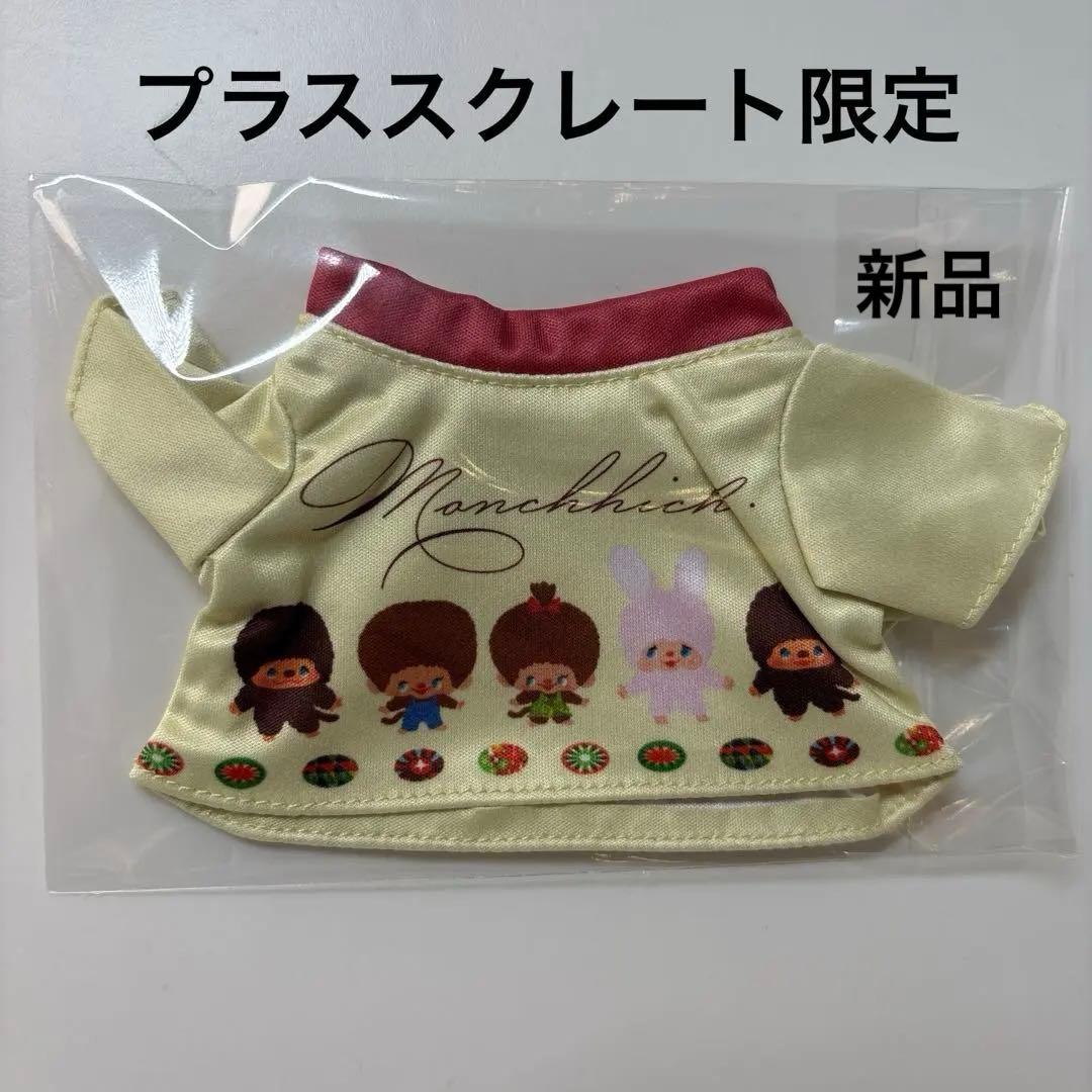 K様 リクエスト 6点 まとめ商品