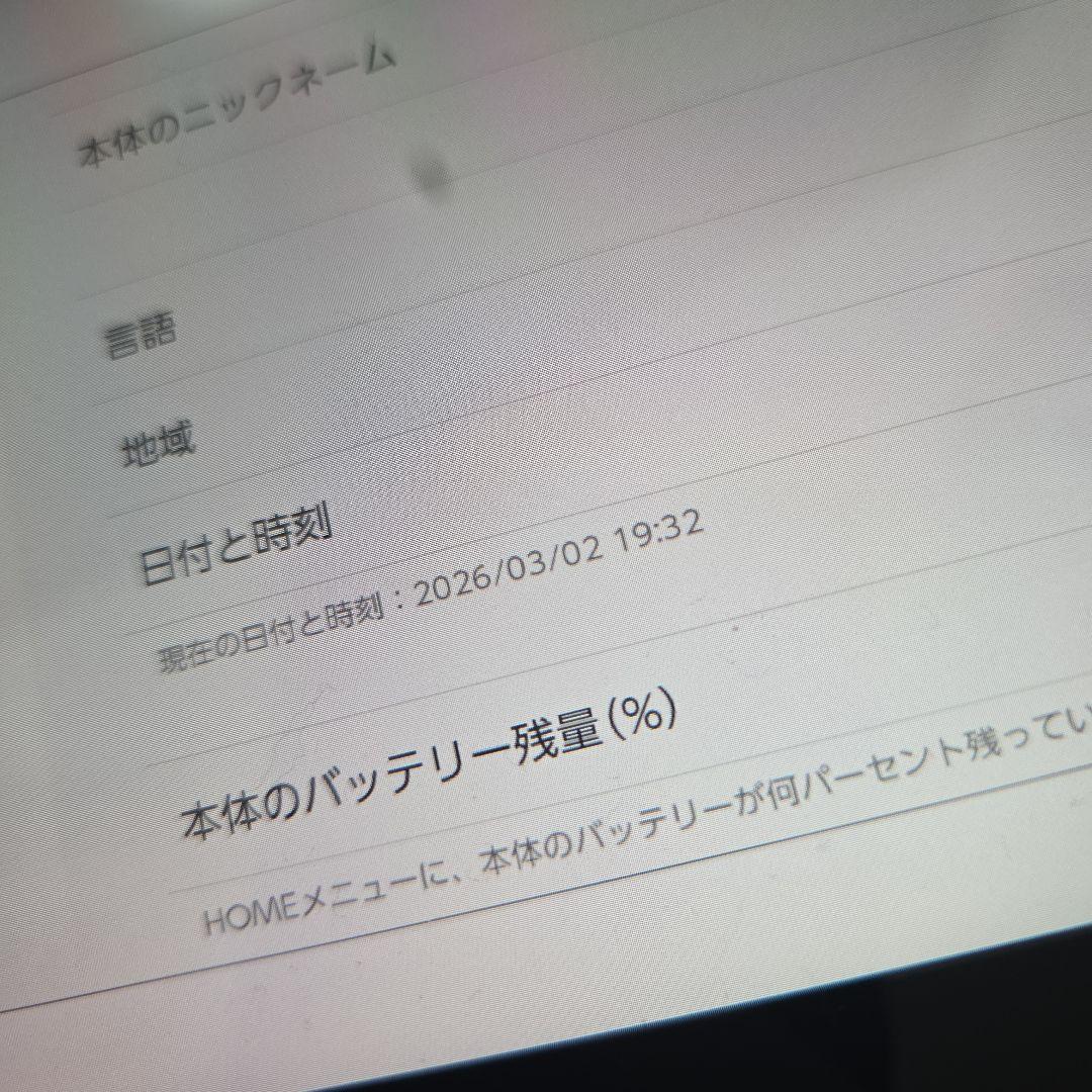 *ジャンク品*Nintendo Switch 本体のみ