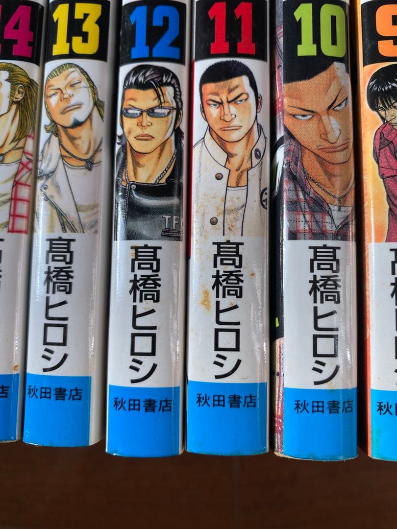 ワースト全巻初版 全巻セット