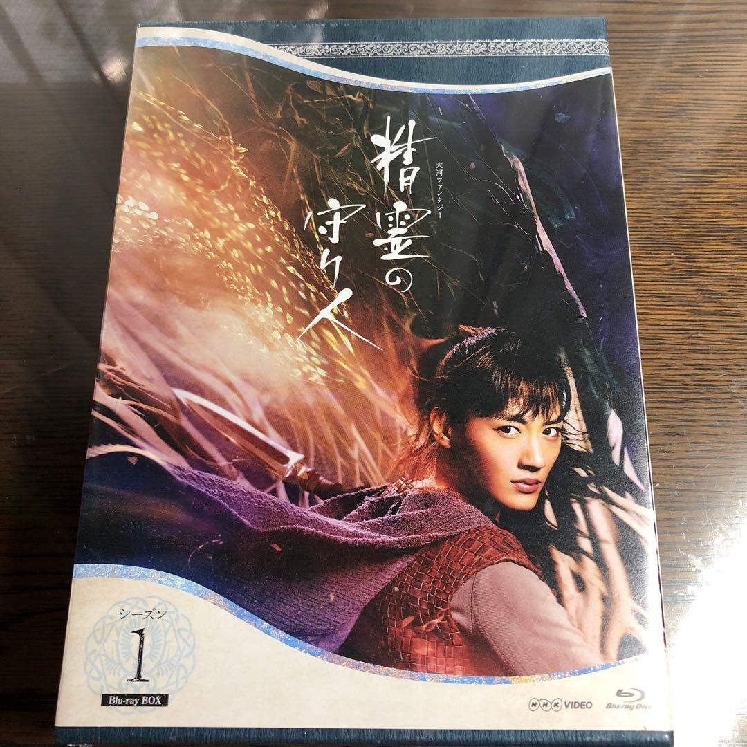 精霊の守り人 シーズン1 、2 Blu-ray BOXセット