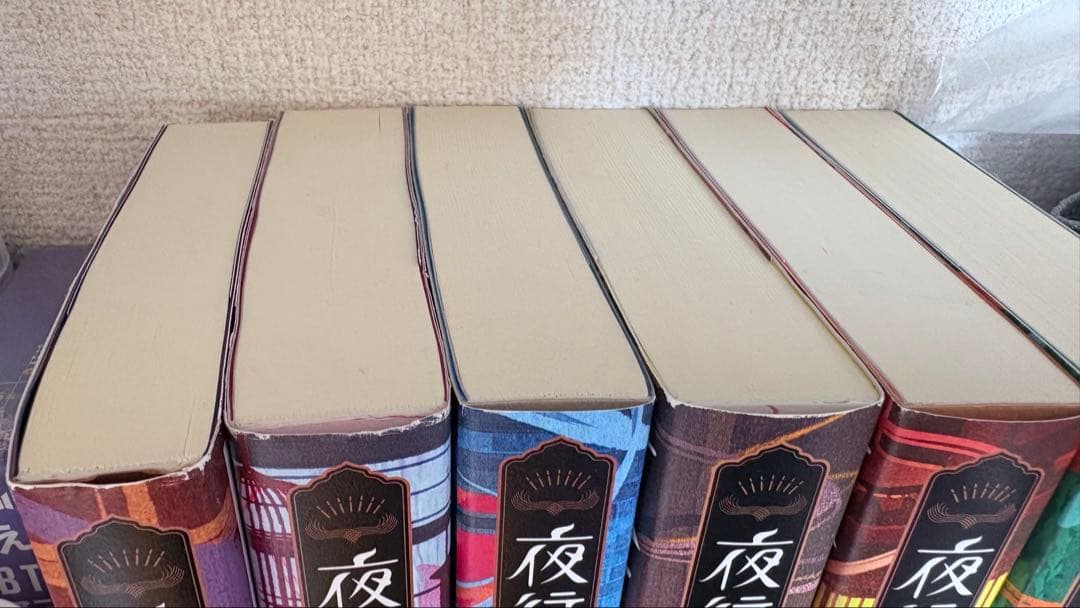 夜行堂奇譚　嗣人 6冊セット