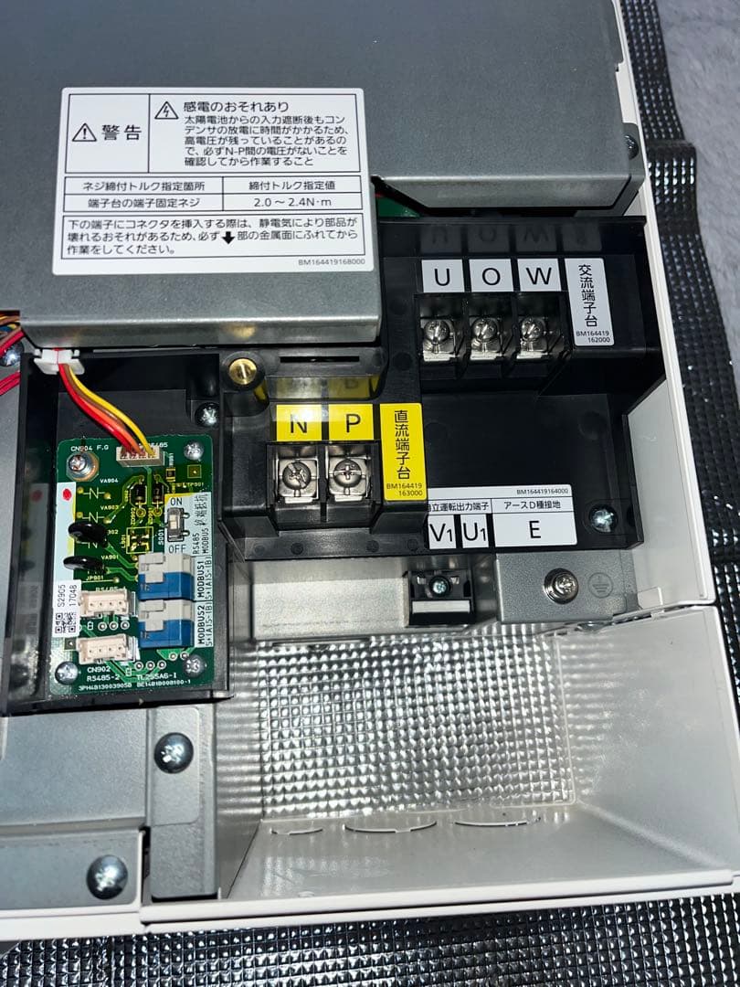 Canadian Solar CSP30N1D パワーコンディショナー
