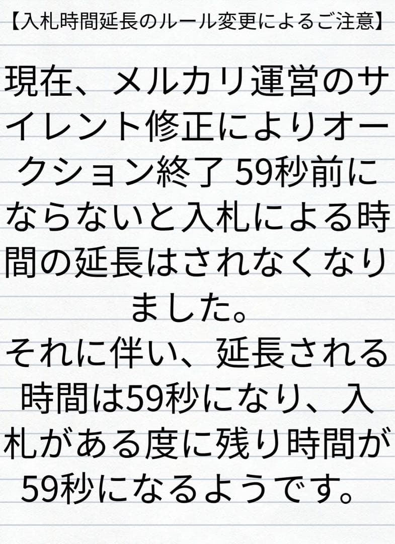 o*s様 【只今セール中】呪術廻戦 新品未開封 リミックス版 アニメイト 特典付