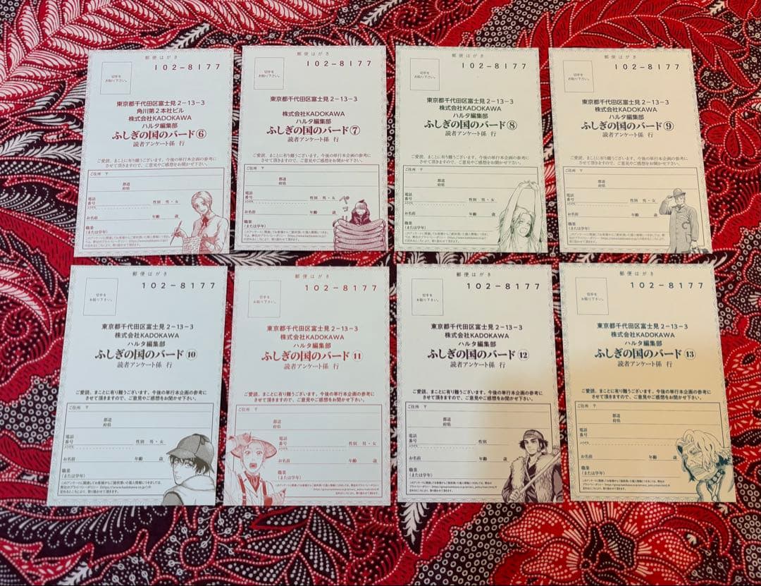 ふしぎの国のバード 1〜13巻 全巻 佐々大河
