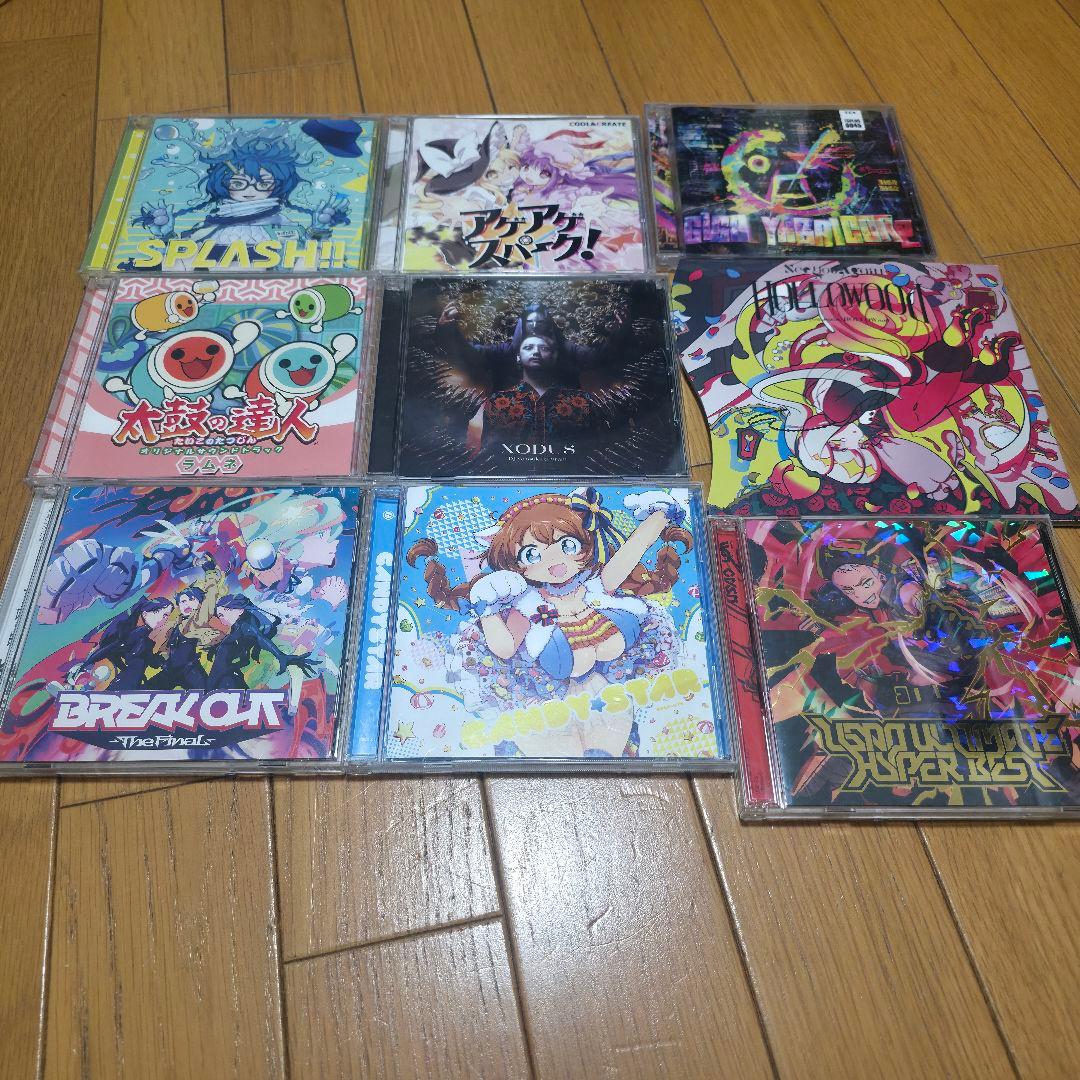 CD まとめ売り
