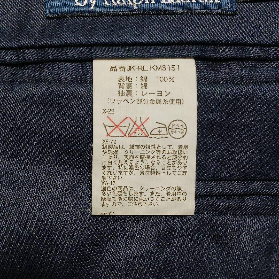 ポロラルフローレン 紺ブレ 段返り3つボタン 42R