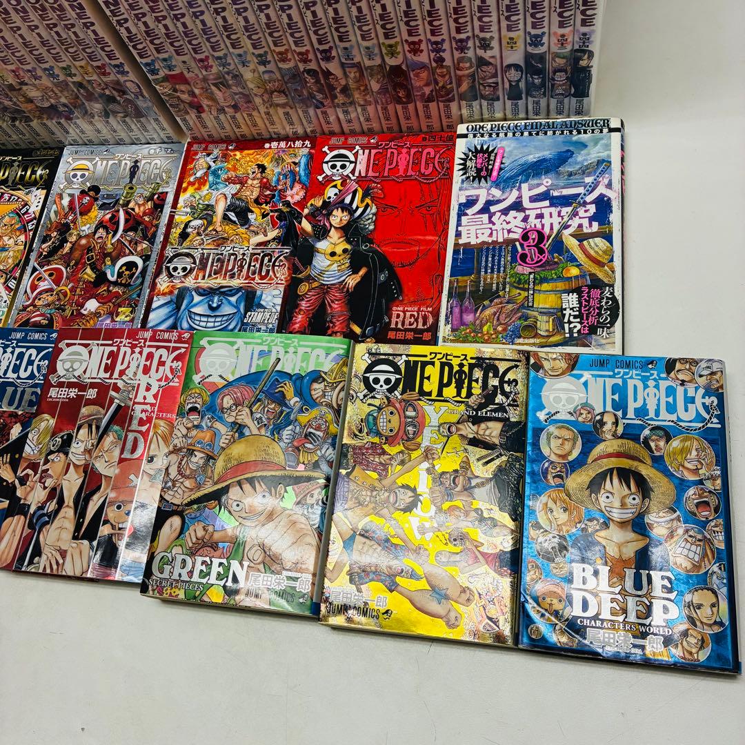 ワンピース 全巻 1〜113巻+関連本13冊セット
