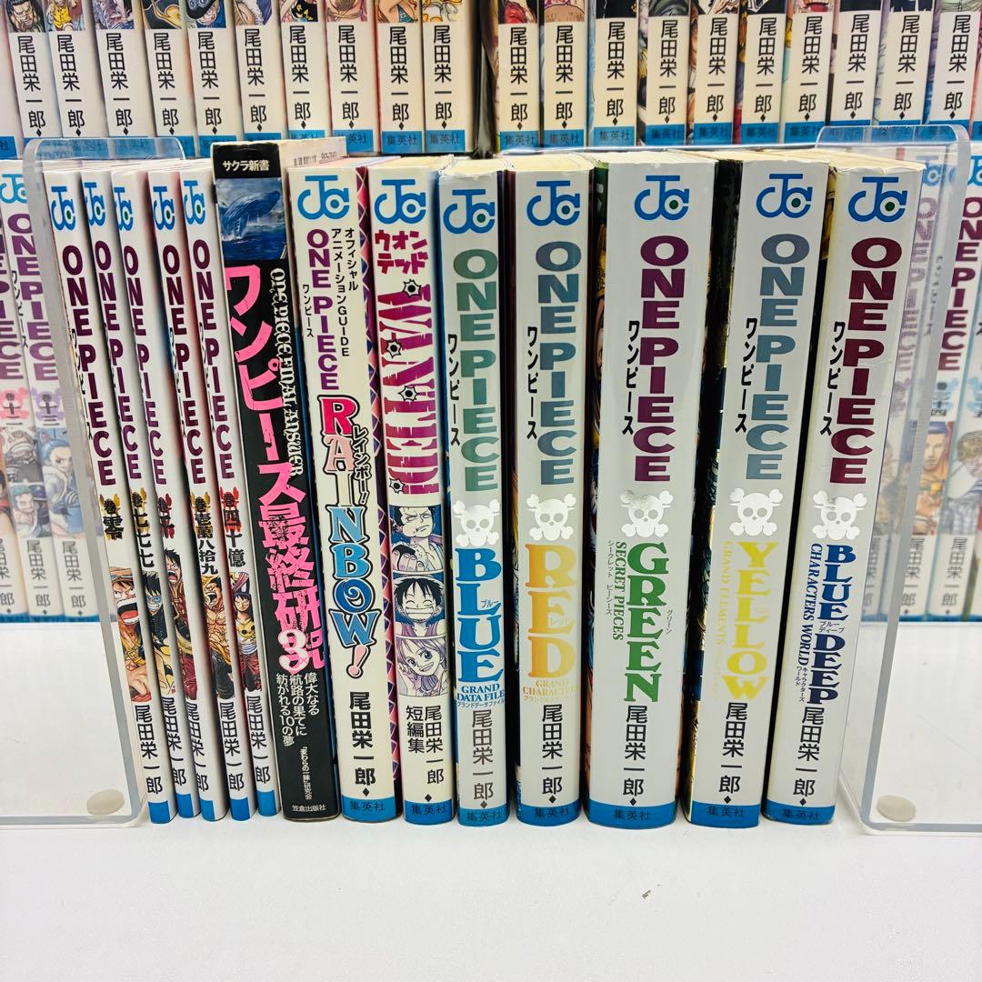 ワンピース 全巻 1〜113巻+関連本13冊セット