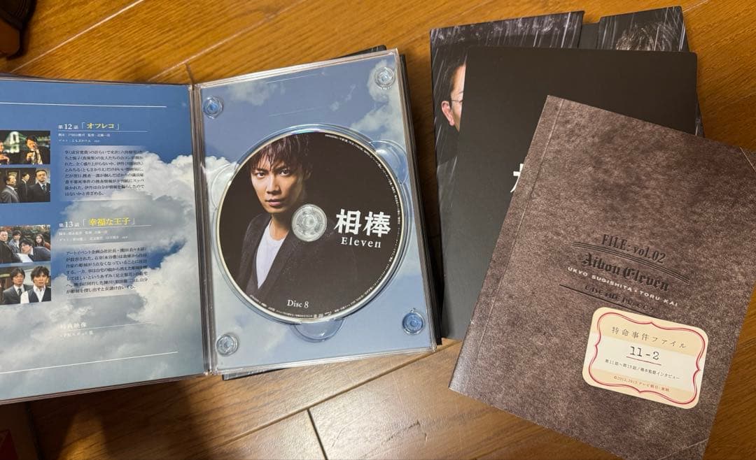 【値下げ】相棒 Eleven BOX I ・II DVD boxセット