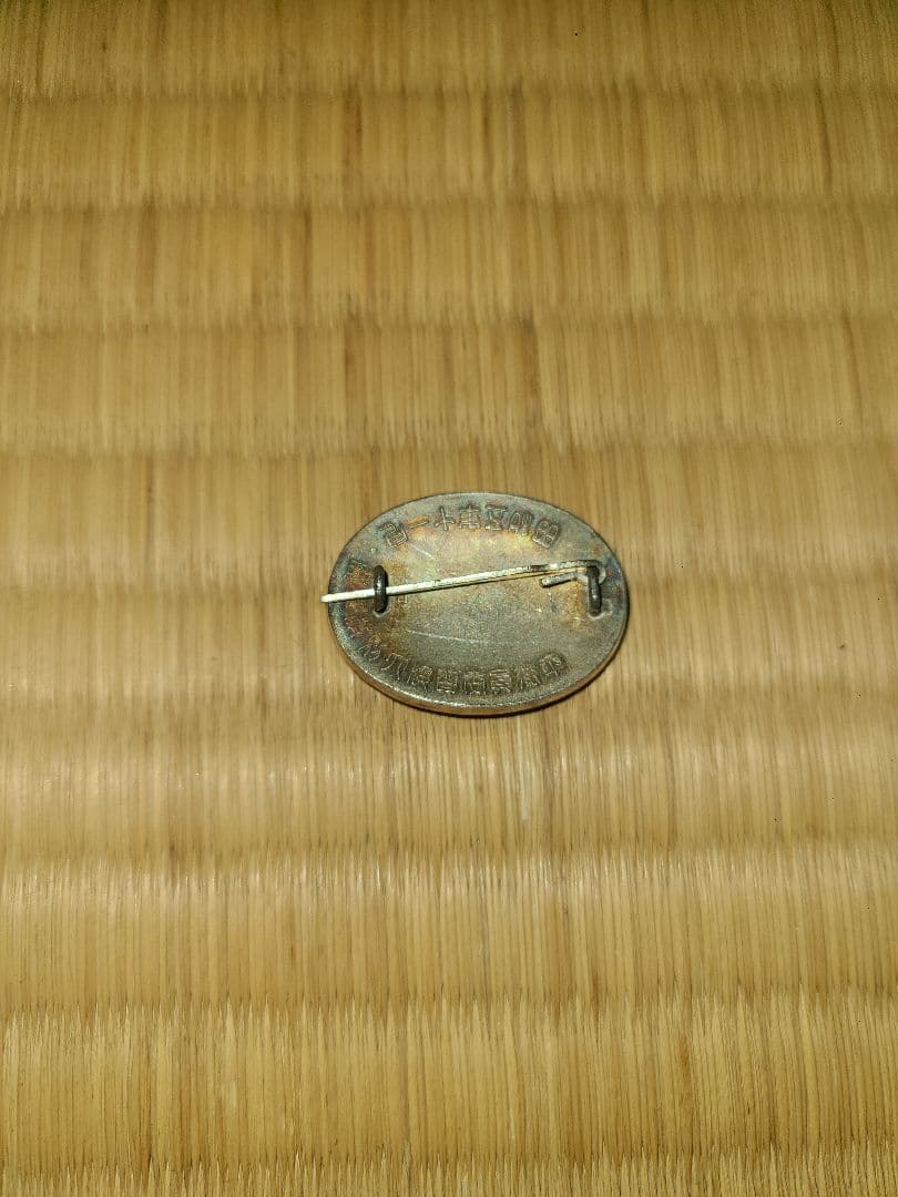 B*i様 アンティーク商品　瑞宝章など他骨董品　追加しました