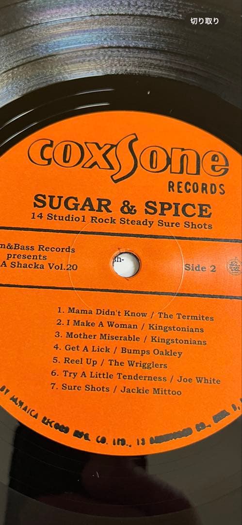 洋楽 Sugar & Spice Rock A Shacka Studio 1 LP