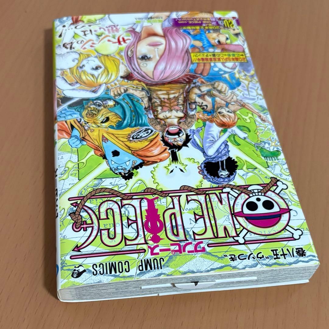【希少】ワンピースONEPIECE全巻(1巻〜111巻) マルチ収納BOX非売品