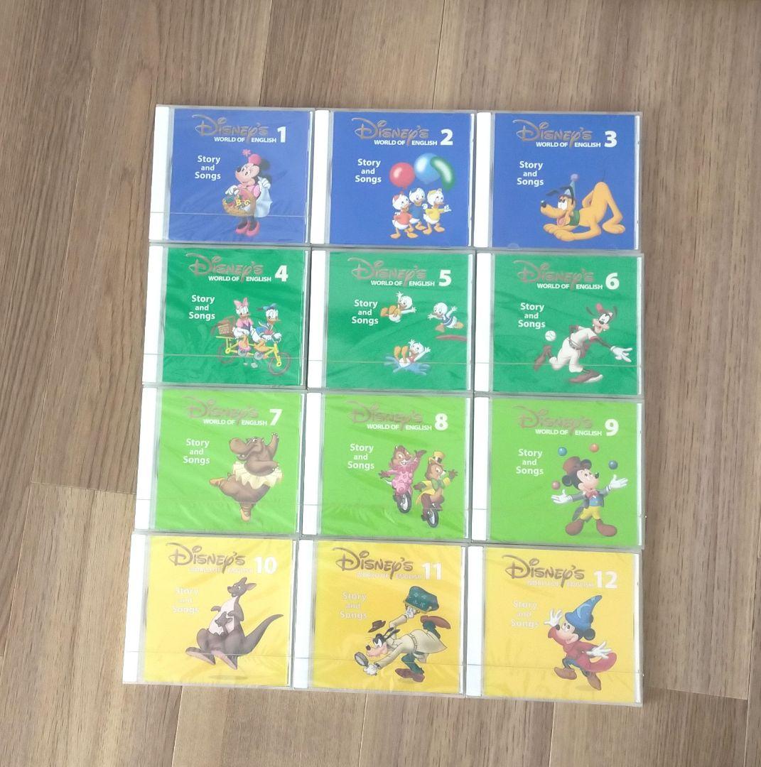 ★Ac★ディズニー英語システム　DWEブック CDセット
