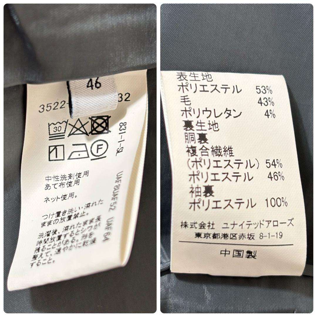 915 グリーンレーベル カチリラシリーズ テーラードジャケット 大きいサイズ