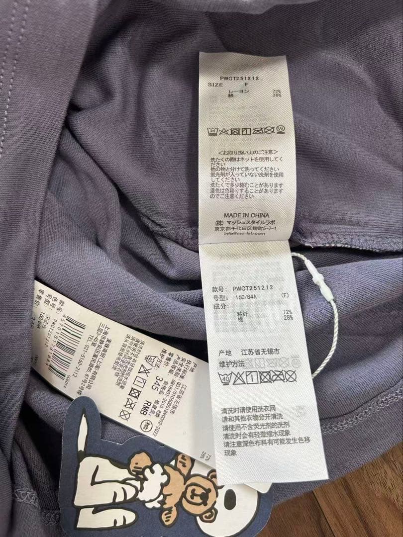 ジェラートピケ スヌーピー　ルームウェア　セット