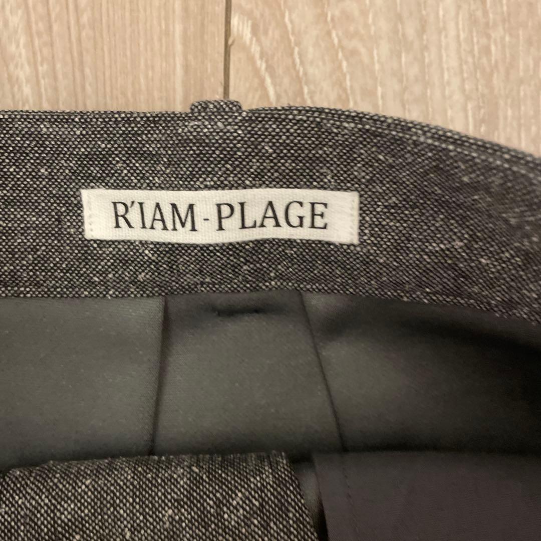 R'IAM-PLAGE グレー フレアロングスカート