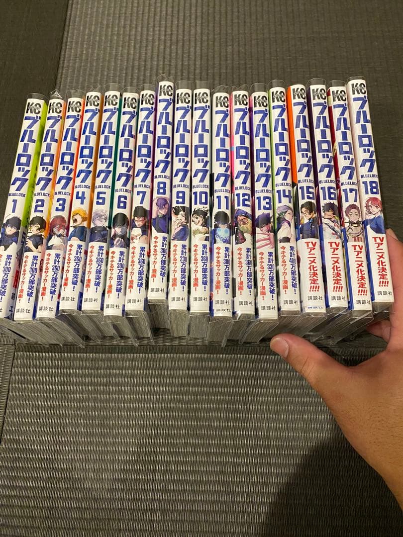 ブルーロック 全巻セット 1-35巻